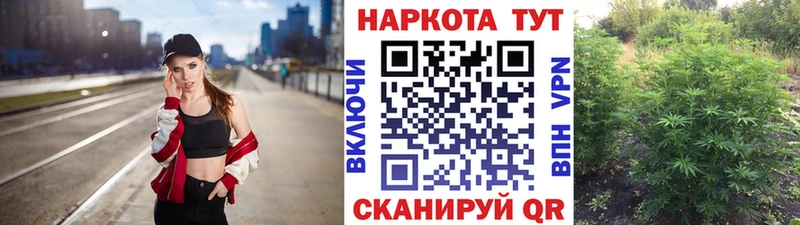 Наркошоп Чулым APVP  KRAKEN ссылка  Экстази  Конопля  Кокаин  АМФ 