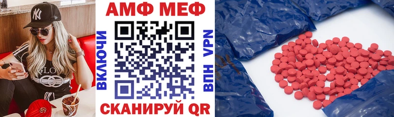 Амфетамин VHQ  Чулым 