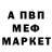 МЕТАДОН мёд Shakir Yussupov