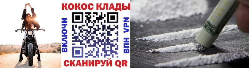 Cocaine Fish Scale  Чулым 