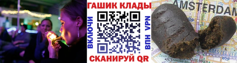 маркетплейс наркотические препараты  Чулым  ГАШ ice o lator  дарнет шоп 