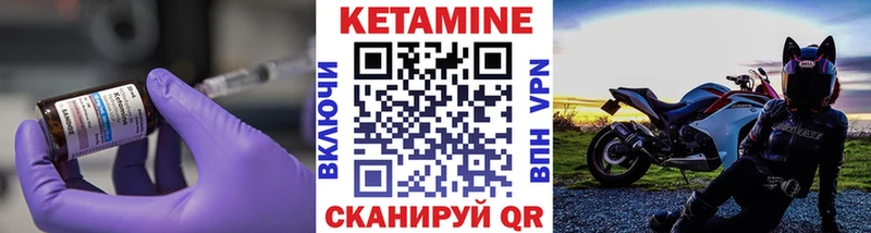 дарнет шоп  ОМГ ОМГ ONION  КЕТАМИН ketamine  Чулым 
