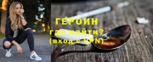 дмт Горно-Алтайск