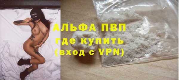 амфетамин Гусь-Хрустальный