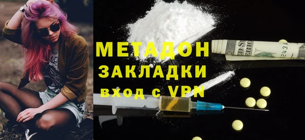 амф Гусиноозёрск