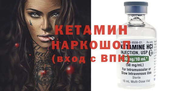 амфетамин Гусь-Хрустальный