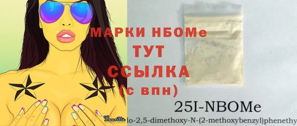 амфетамин Гусь-Хрустальный