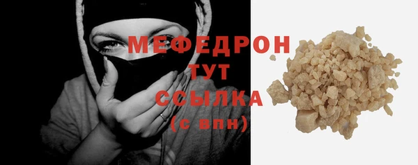 амфетамин Гусь-Хрустальный
