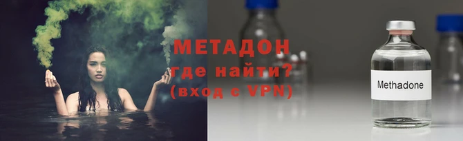 амф Гусиноозёрск