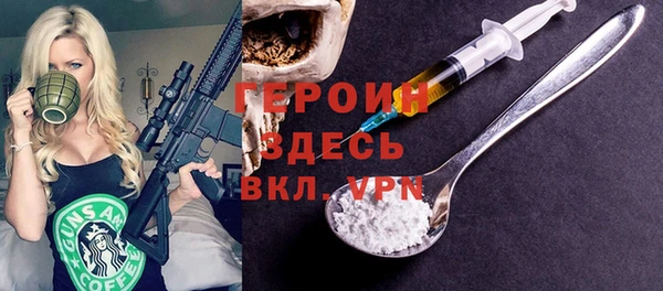 амф Гусиноозёрск