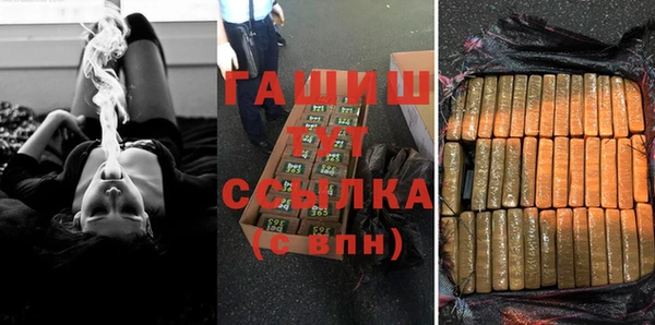 амфетамин Гусь-Хрустальный