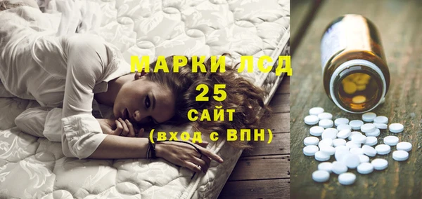 амфетамин Гусь-Хрустальный