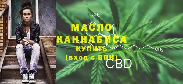 амфетамин Гусь-Хрустальный