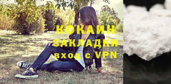 амфетамин Гусь-Хрустальный