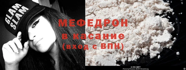 амф Гусиноозёрск