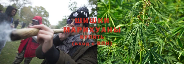 амфетамин Гусь-Хрустальный