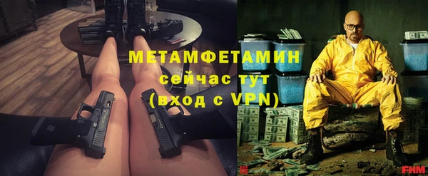 трава Горнозаводск