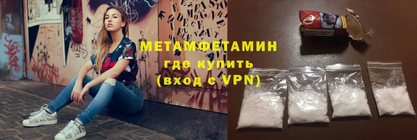 амф Гусиноозёрск