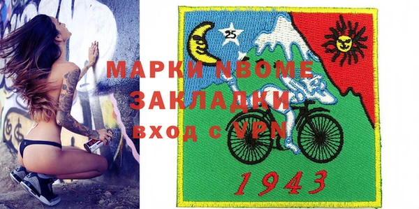 прущие крисы Гусев
