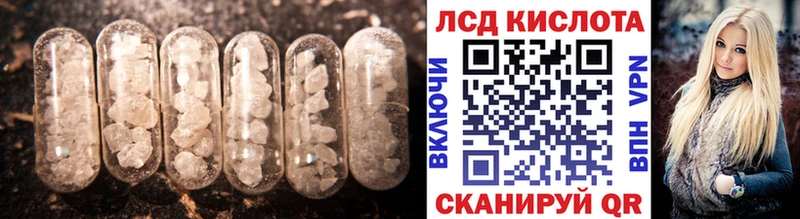 LSD-25 экстази ecstasy МЕГА ссылка Чулым